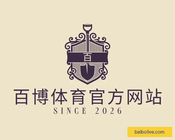 知道百博体育官方网站